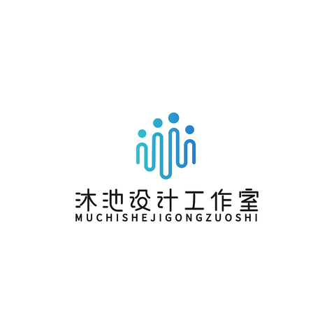 沐池设计工作室logo设计