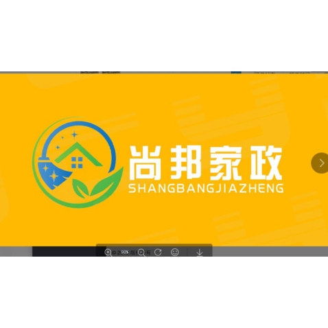 尚邦家政logo设计