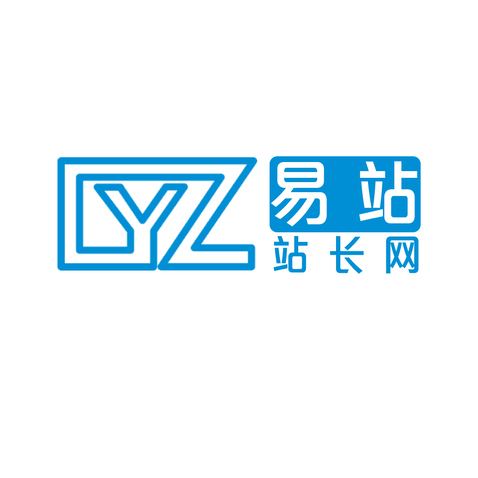 易站站长logo设计