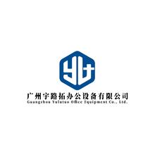 廣州宇路拓辦公設備有限公司