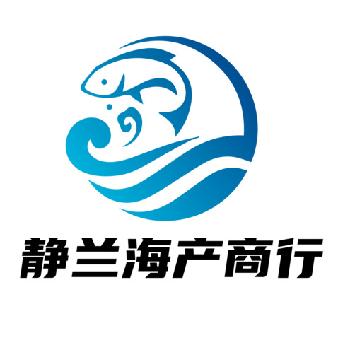 静兰海产商行logo设计