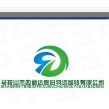 馬鞍山市四通達廢舊物資回收有限公司