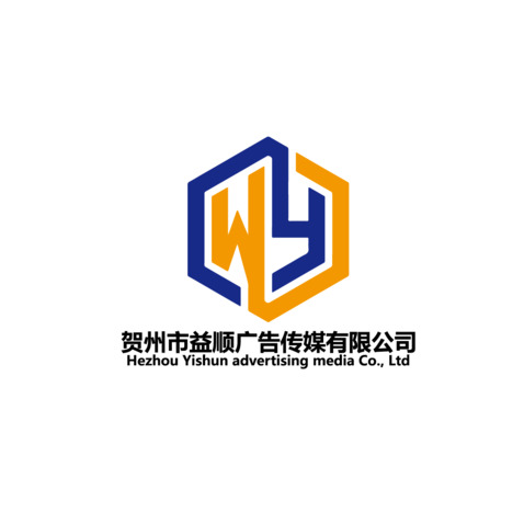 益顺logo设计