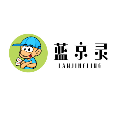 蓝精灵logo设计