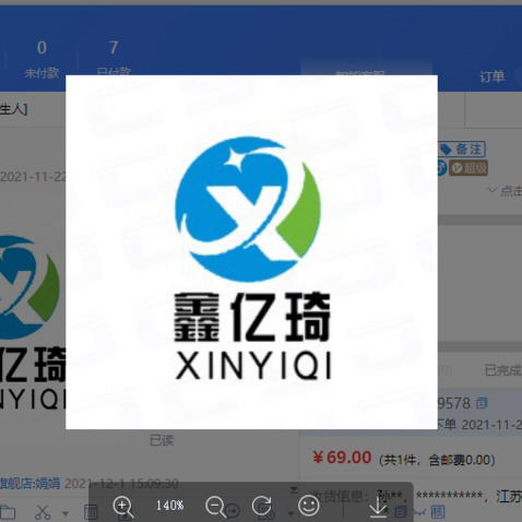 鑫亿琦logo设计