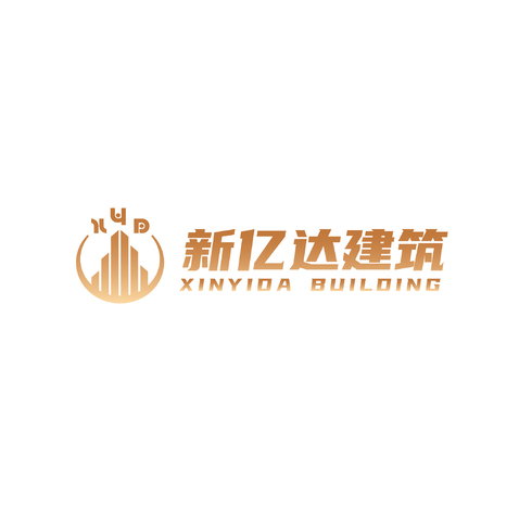 新亿达建筑logo设计