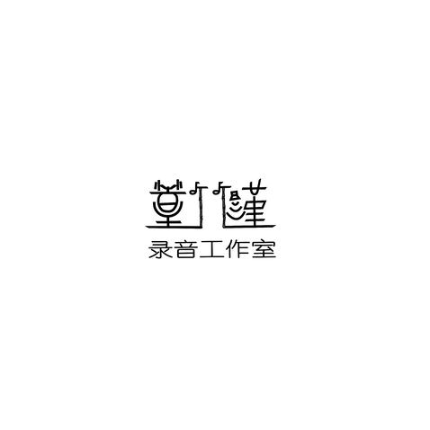 篁竹瑾logo设计