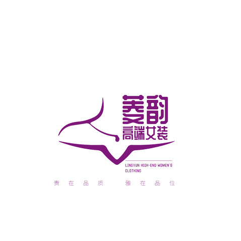 菱韵高端女装logo设计