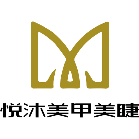 悦沐LOGOlogo设计