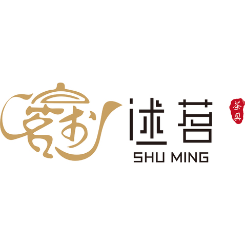 述茗茶具logo设计