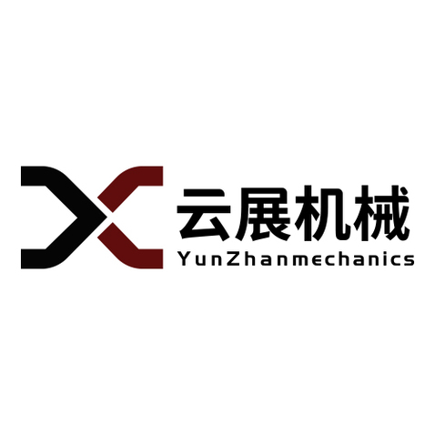 云展机械logo设计