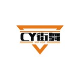 CY街舞