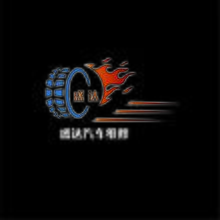 盛达汽车维修LOGO