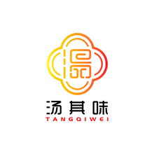 湯其味