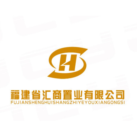 福建省汇商置业有限公司logo设计