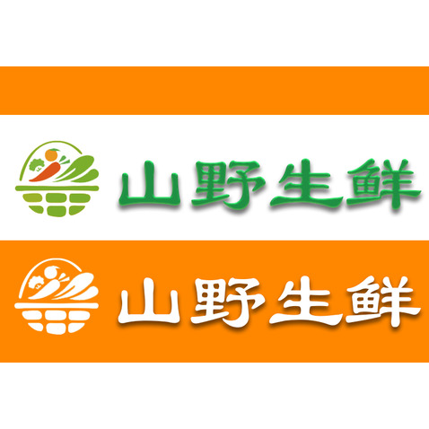 生鲜logo设计