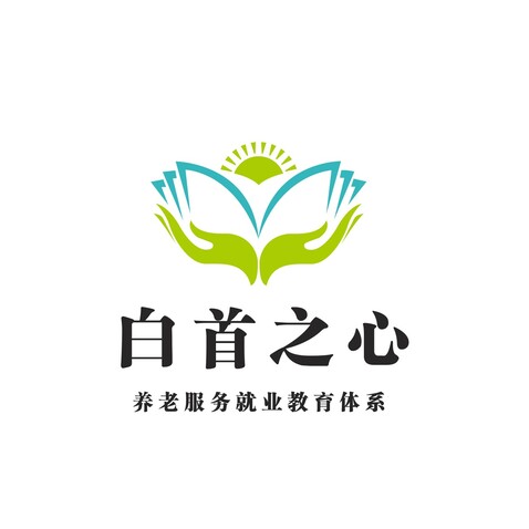 白首之心logo设计