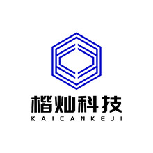 楷灿科技