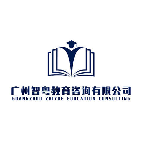 广州智粤教育咨询有限公司logo设计