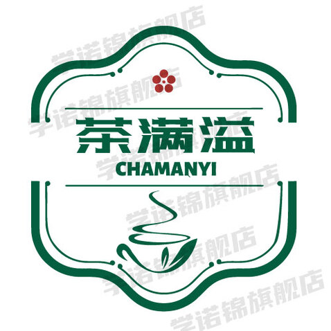 茶满溢logo设计