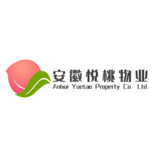 安徽悅桃物業