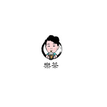楽茶