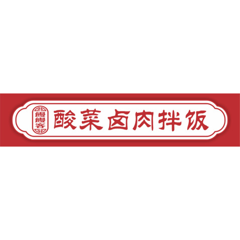 馒馒客logo设计