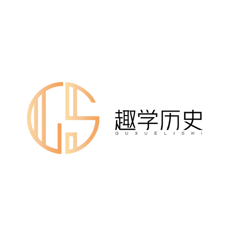 趣学历史logo设计