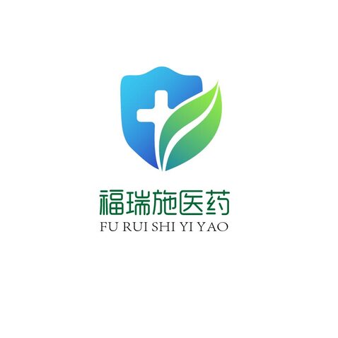 福瑞施医药 医药行业 突出医药行业特性logo设计