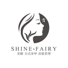 shine.fairy雪