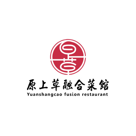 原上草融合菜馆logo设计