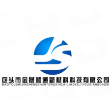 包頭市金晟順通新材料科技有限公司
