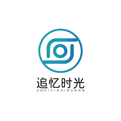 追忆时光logo设计