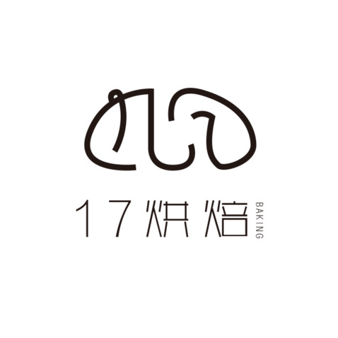 17烘焙logo设计