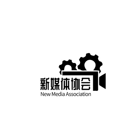 新媒体协会logo设计