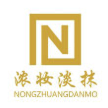 濃妝淡抹