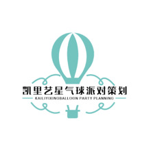 凱里藝星氣球派對(duì)策劃