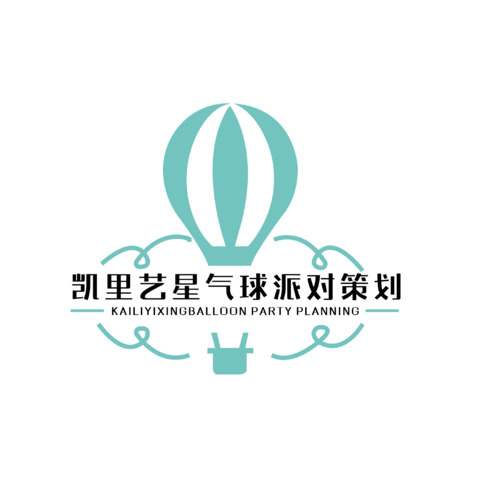 凯里艺星气球派对策划logo设计