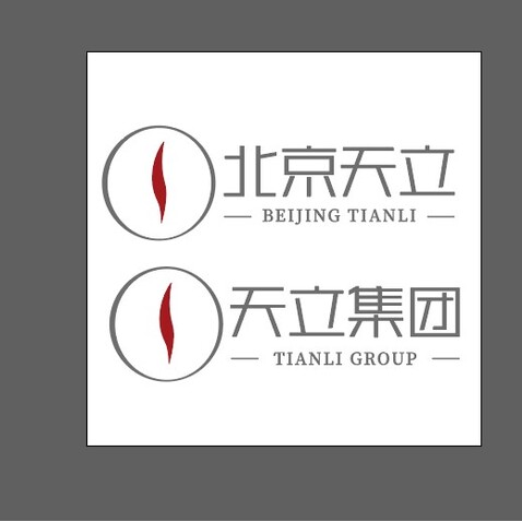 天力集团logo设计