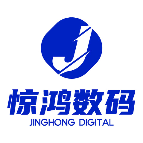 惊鸿数码logo设计