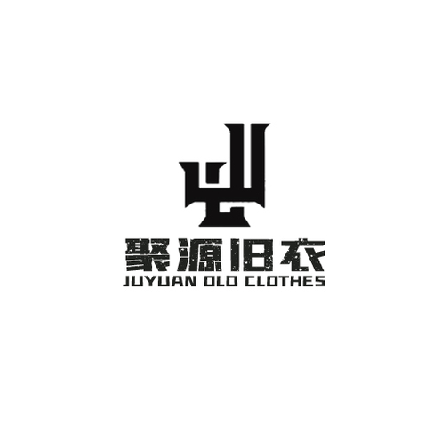 聚源旧衣logo设计