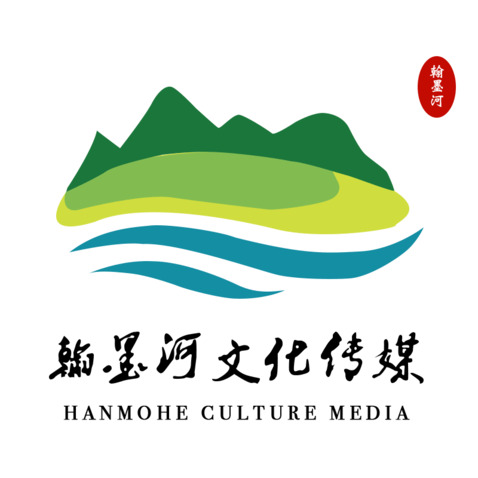 翰墨河文化传媒logo设计