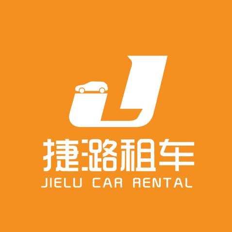 捷潞租车logo设计