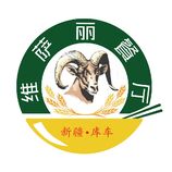 维萨丽餐厅