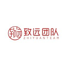 致远团队
