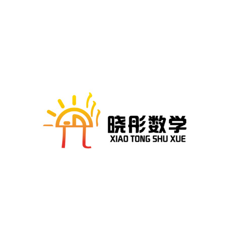 晓彤数学logo设计