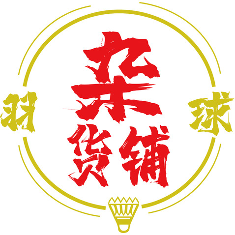 羽球杂货铺logo设计