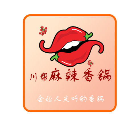 香锅logo设计