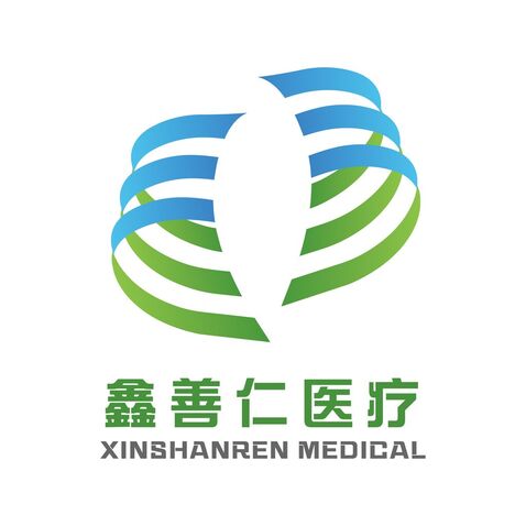 鑫善任医疗logo设计