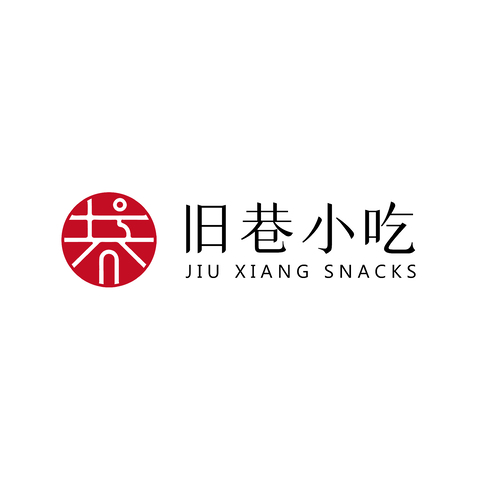 旧巷小吃logo设计